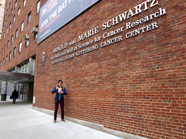 A visit to renowned research institutes on the American east coast <BR> National Institute of Health and Memorial Sloan Kettering Cancer Center