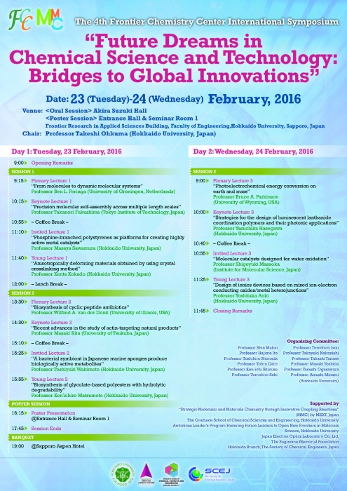 Poster_4th FCC International Symposium