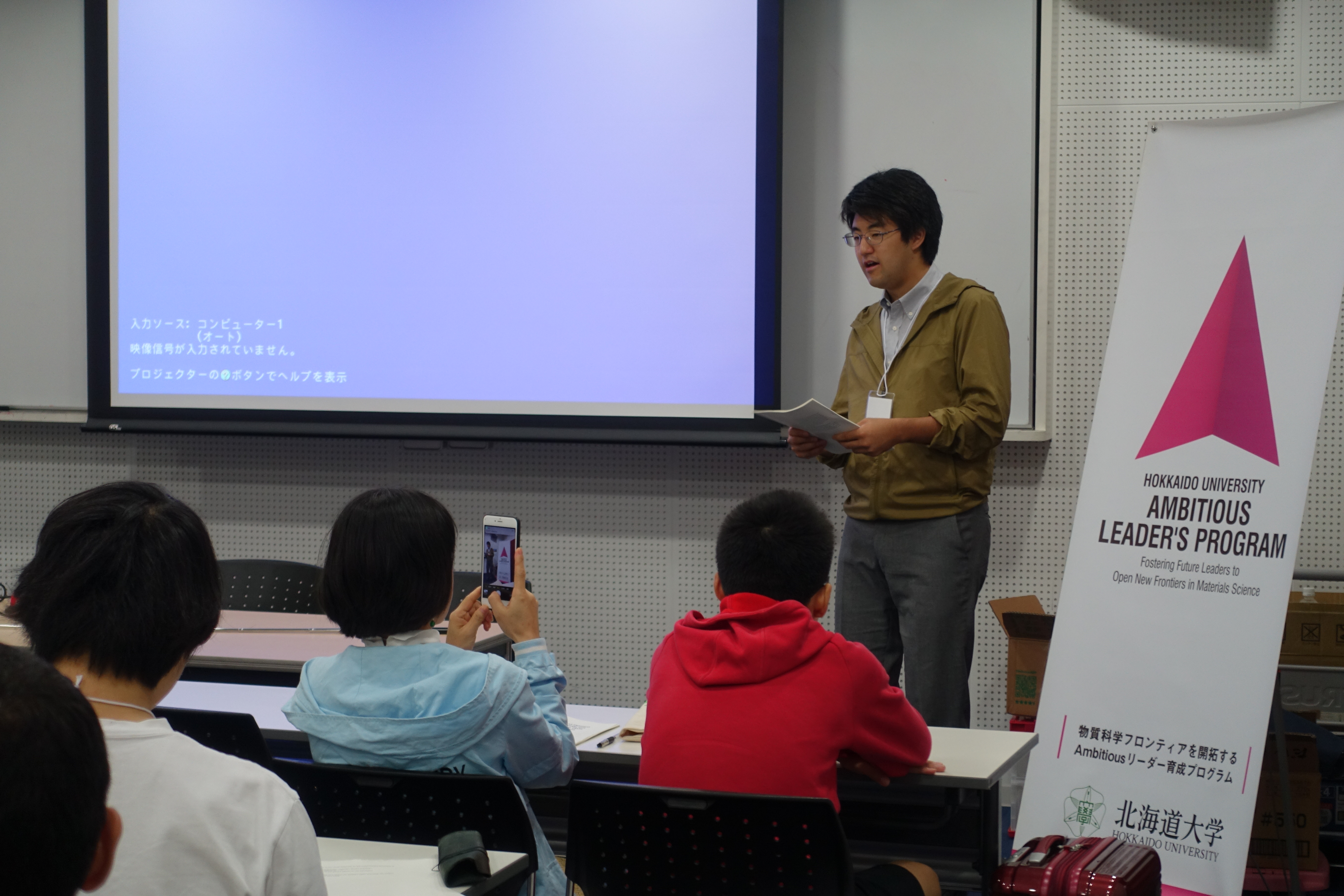堤 拓朗さん プログラム生紹介 012 北海道大学大学院総合化学院 量子化学研究室 北海道大学 博士課程教育リーディング物質科学ambitiousリーダー育成プログラム