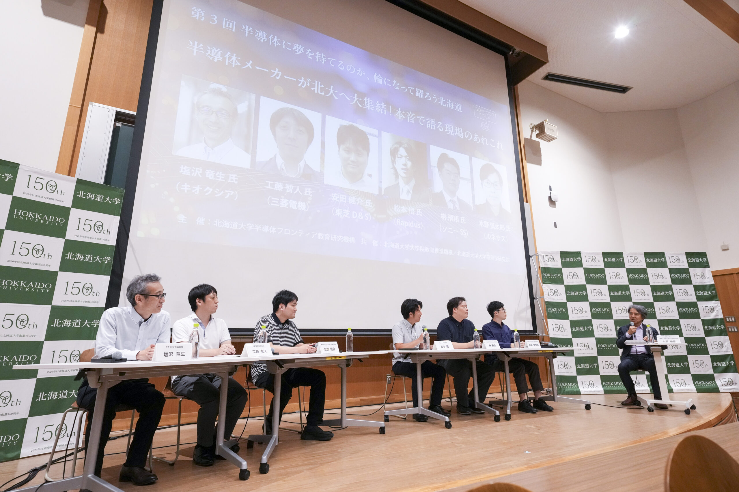 太田教授の鋭い問いかけで、冒頭から学生を引き込む濃密な時間が流れた。